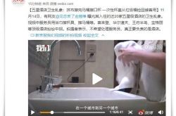(8分钟教程)临沂企业电话_哔哩哔哩